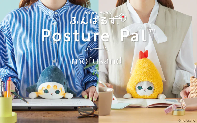 Plush & More
